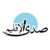 إدارة التحرير